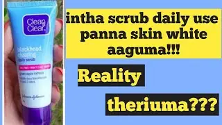 Clean and clear  blackhead clearing daily scrub review | clear & clear review in tamil |scrub review