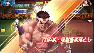 KOF98'UMOL -  PKLSV test skill Daimon đại đế