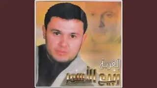 Hayem