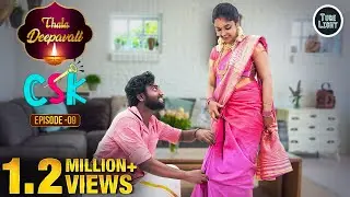 Thala Diwali Celebration | Cool & Spicy Kalyanam | CSK Episode 09 | Romantic Web Series | Tube Light