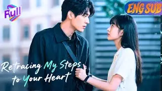 [ENG SUB]💖Retracing My Steps to Your Heart: Secret Love for My Uncle #DRAMA #PureLove