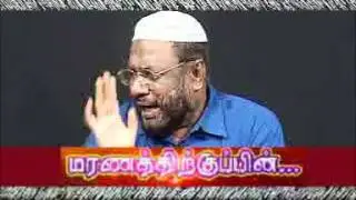 Criticising the Dead - இறந்தவரை விமர்சிக்கலாமா?