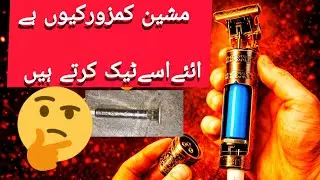 Dingling new madle machine battery 🔋 replies kar nika treqa lithium battery lganika trika 