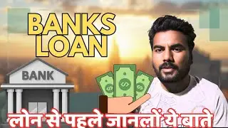 Loan EMI Ka Sach! Bank Ka Hidden Charges Exposed | EMI Tricks Jano | Paisa Bachao 💰