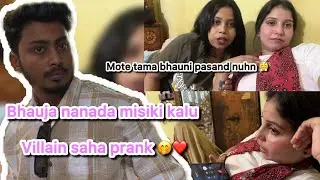 Bhauja nanada misiki kalu villain saha prank 🤭❤️
