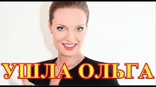 Show business is in mourning... Moscow mourns actress Olga Koposova...