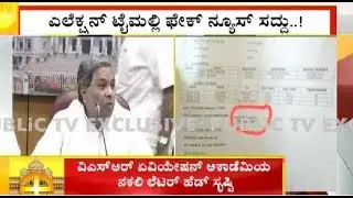 Fake Letter Viral In Social Media