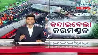 Coromandel Express Train Mishap | Witness Some Victims Who Are Undergoing Treatment