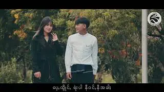 Way_khun d lay ညာ-ခွန်Dလေး