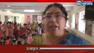NUMAVI I IN SOLAPUR NEWS
