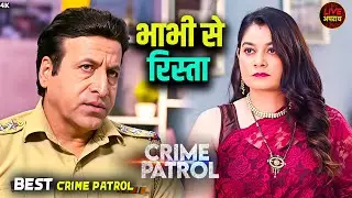 कमाई + लालसा रिश्ता एक रात का | Best Of Crime Patrol | Crime Patrol | City Crime | Full Episode