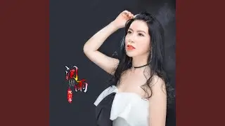 泪雨