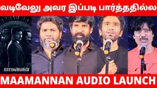 Soori,Pa Ranjith,SJ Surya,Pradeep Speech | Maamannan Audio Launch | HumunTV