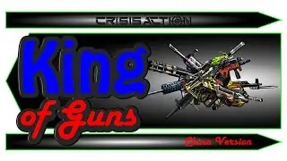 King Of Guns - Crisis Action China - Gun Game