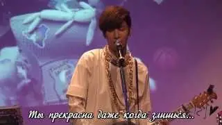 No Min Woo (ICON) - Baby (RUS SUB)