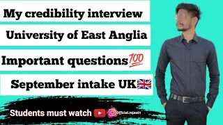 Credibility interview important questions | My UEA interview🇬🇧 for CAS | How to clear interview tips