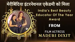 Meribindiya International Academy Awarded With The Best Beauty Educator Of The Year By Madhuri Dixit