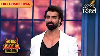 Having fun, the Baahubali style! | Khatra Khatra Khatra | Full Episode 66 | Colors Rishtey