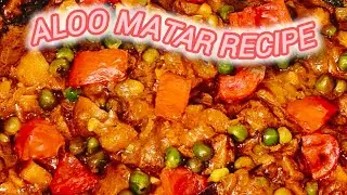 ढाबा स्टाइल आलू मटर की सब्जी बिल्कुल सीक्रेट और आसान तरीका | dhaba style aloo matar ki sabji | 