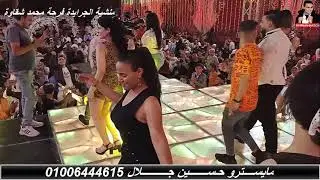 نور علي🎤حـســــين جـــــلال🎹مالك يازمان قولى مهرجان منشية الجرايدةفرحة شقاوة 📹