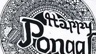 ✨ Happy Pongal Mandala Art ✨ Pongal Festival 🌀 Traditional Pongal Design 🇮🇳✨ Mandala of Harvest Joy 