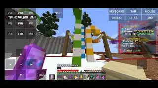 Играю на копии фан тайма