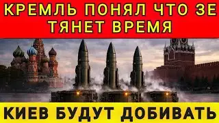 ЭНЕРГЕТИЧЕСКОГО ПЕРЕМИРИЯ НЕ БУДЕТ ❗