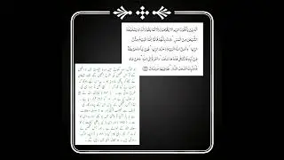 Surah Al Baqarah ayah no.275.#shorts.