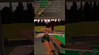 Бильярд в VRChat #витубер #vtuber #vrchat #fullbodytracking #fyp