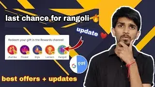 Google pay rangoli final update + trick 🔥 ! new Giftcard offer ! Google pay new merchant offer