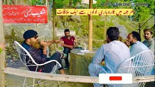 A meeting with business people in Malam Jabba