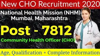 CHO Recruitment 2020 Post~7812 || CHO Vacancy in Maharashtra || Nhm Maharashtra CHO vacancy 2020 ||