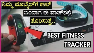 Fitness Tracker Unboxing and Review | Best Fitness Band | Needs Of Public