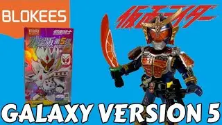 Обзор Blokees Kamen Rider Galaxy Version 5