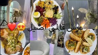 سلام سلام حبوباتي ميني فلوق:عرس قالمي شرقي اصيل في افخم قاعة حفلات قالمية و افضل Dj 💍❤️