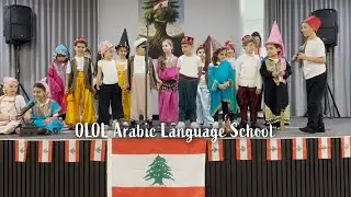 Школа арабского языка OLOL. День независимости Ливана.