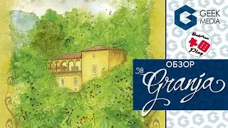 ЛА-ГРАНХА  - ОБЗОР и ПРАВИЛА настольной игры LA GRANJA
