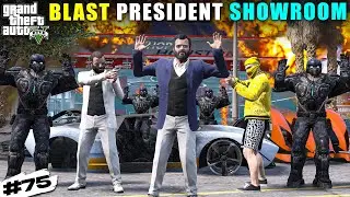 GTA 5 : DESTROYED PRESIDENT CAR SHOWROOM | GTA 5 GAMEPLAY #75
