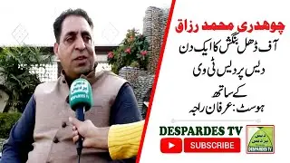 Ch Muhammad Razzaq of Dhal Bangash