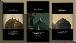 Beliefs of Ahl e sunnah❤️|| Banda e Parwar digaram|| #madina #ahlesunnat #gousepaak #belief