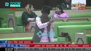 Beawar&lrm; MLA Shankar Singh Rawat on the Governor's address | Rajasthan Vidhan Sabha 2023