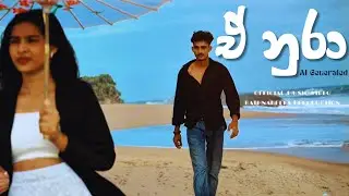 E  NURAA  |   ඒ නුරා  |   OFFICIAL MUSIC VIDEO 