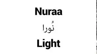 How to Pronounce Nuraa! - Middle Eastern Names