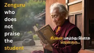 zen Kathaigal || zenguru who does not praise the students