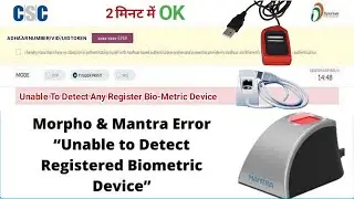 Unable To Detect Any Registered Bio Metric Devices/Mantra/Morpho/Startek