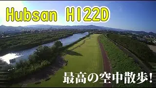 【ドローン：H122D】もうプロペラが限界かも、全然言うこときかない・・・