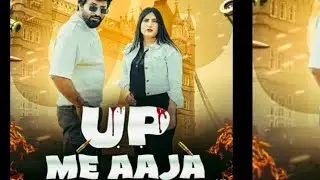 UP ME AAJA | उत्तरप्रदेश में आजा | Rohit Sardhana official Song | UP Song | FMG70 New Song | #upsong