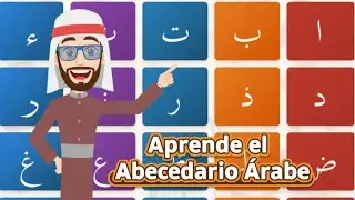 Aprende &Aacute;rabe Paso a Paso | Lecci&oacute;n para Principiantes 1