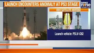 ISRO&rsquo;s PSLV-C62 Mission Faces Anomaly During ANVESHA Satellite Launch