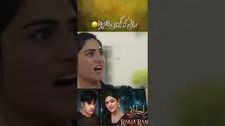 Raaja Rani Episode 2 Teaser & Promo #humtv #raajarani